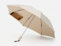 Зонт обратного сложения Easyroll, бежевый