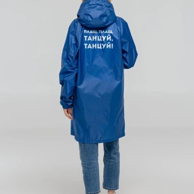 Дождевик «Плащ, плащ», ярко-синий